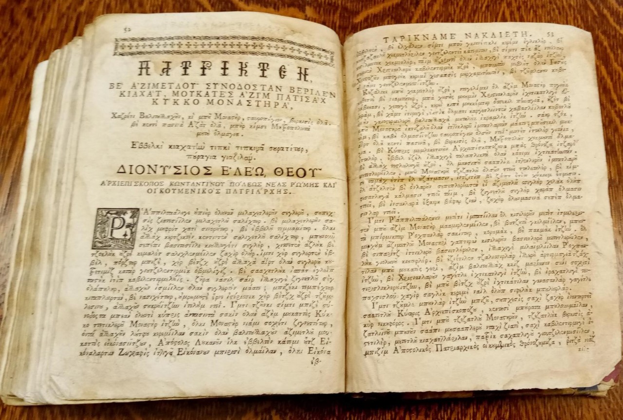 Karamanlidika (Greek in Turkish) a