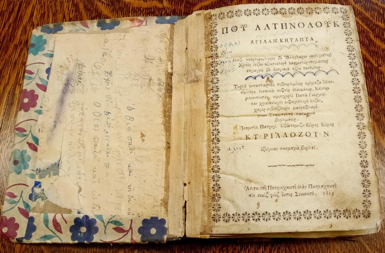 Karamanlidika book (Turkish in Greek)